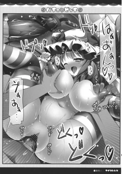 Page 18 of Pache Bitch