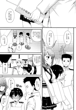 Page 4 of D.L. action 89