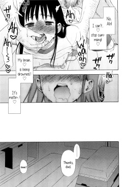 Page 19 of Kotone's Secret