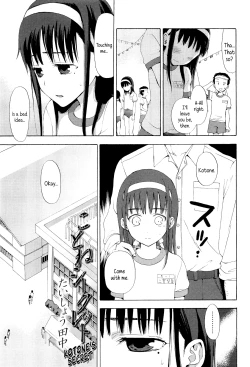 Page 3 of Kotone's Secret