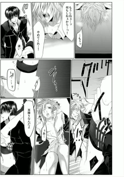 Page 27 of Danshi ryou no nikubenki