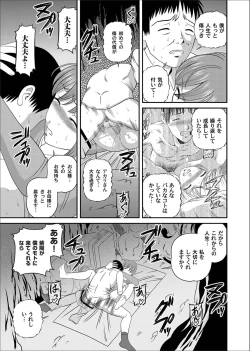 Page 30 of Comic Magnum Vol. 28