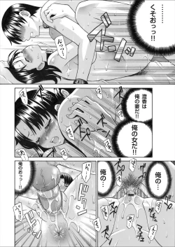 Page 67 of Comic Magnum Vol. 28