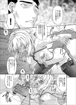 Page 80 of Comic Magnum Vol. 28