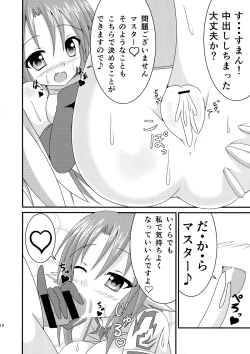 Page 16 of Aigan Tenshi - Love Doll Angel