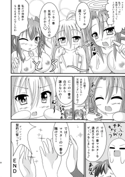 Page 24 of Aigan Tenshi - Love Doll Angel
