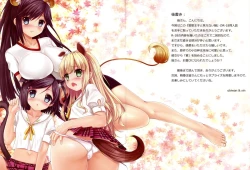 Page 25 of Hentai Ouji to Hatsujou Neko.