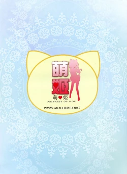 Page 3 of Hentai Ouji to Hatsujou Neko.