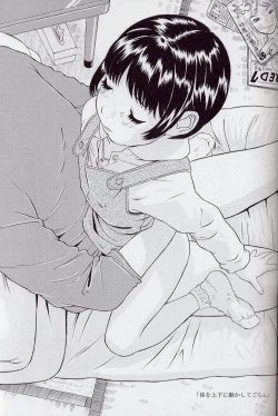 Page 24 of Mousou Enikki