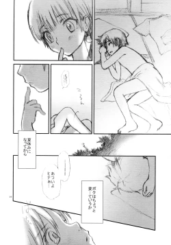 Page 14 of Intro-Duction any summer