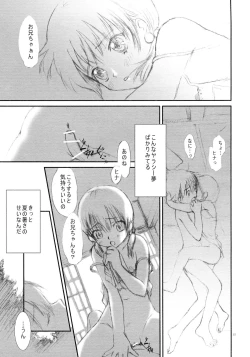 Page 15 of Intro-Duction any summer