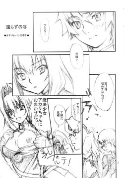 Page 5 of Intro-Duction any summer