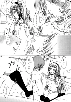 Page 14 of Chaika-chan no Ecchi na Hon.