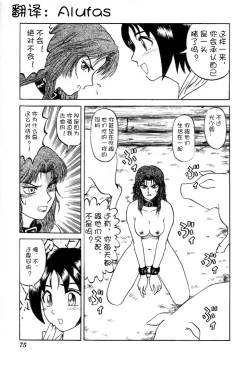 Page 1 of Random Pig