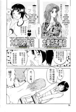 Page 2 of Random Pig