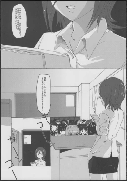 Page 4 of Kiryuu Sensei to Kiryuu-san!