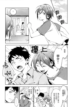 Page 3 of O nedariji yo zu