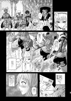 Page 7 of Musou Tensei Stella Knight
