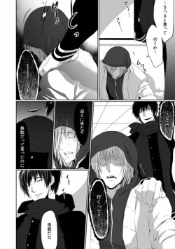 Page 34 of Danshi ryou no nikubenki 2