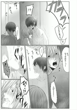 Page 7 of Danshi ryou no nikubenki 2