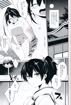 Page 5 of Platonic syndrome