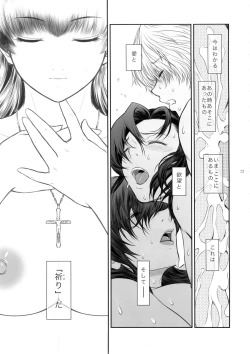 Page 23 of El Mundo Completo