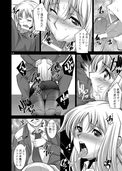 Page 14 of Shiawase no Daishou