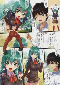 Page 9 of Suzuya