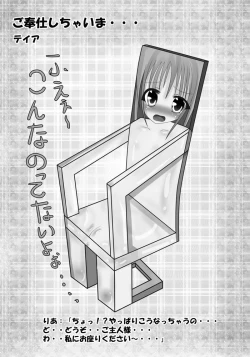 Page 39 of Henkaya Honpo 3