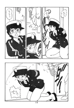 Page 14 of Rei REIKO Ko