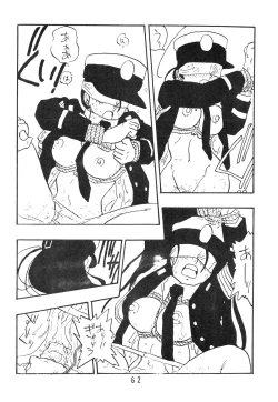 Page 62 of Rei REIKO Ko