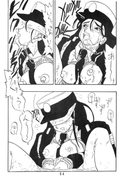 Page 64 of Rei REIKO Ko