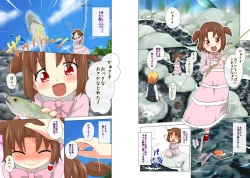 Page 11 of Ma Cherie IV Au Revoir