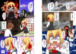 Page 6 of Ma Cherie IV Au Revoir