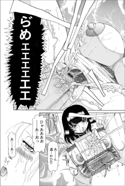 Page 128 of COMIC MAGNUM X Vol. 20