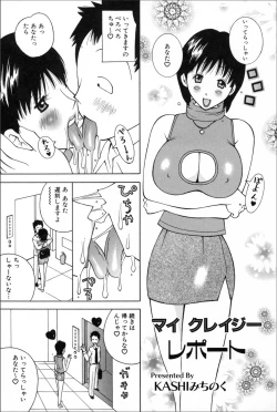 Page 148 of COMIC MAGNUM X Vol. 20