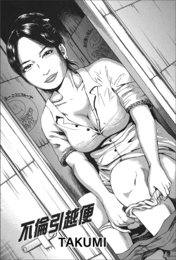 Page 162 of COMIC MAGNUM X Vol. 20