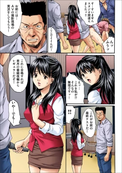 Page 224 of COMIC MAGNUM X Vol. 20