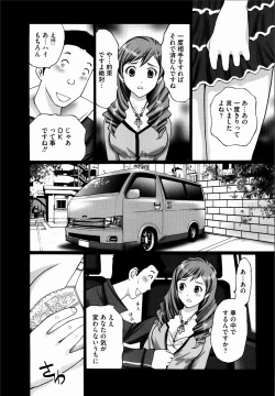 Page 93 of COMIC MAGNUM X Vol. 20