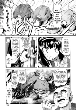 Page 3 of Aooni-don no Tango | Blue Ogre's Tango