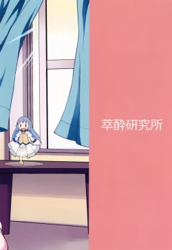 Page 19 of Resetchan ni Natte Hoshii Hon