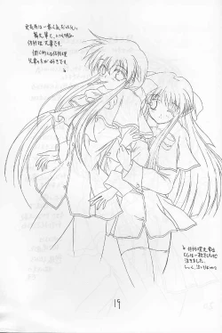 Page 18 of COOL DANCEL