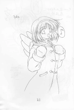 Page 20 of COOL DANCEL