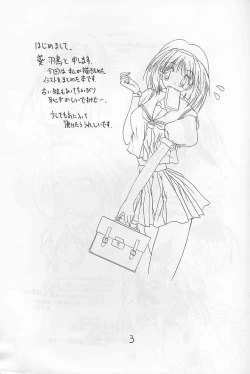 Page 2 of COOL DANCEL