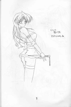 Page 7 of COOL DANCEL