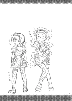 Page 16 of Mission Y7