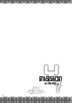 Page 25 of Mission Y7