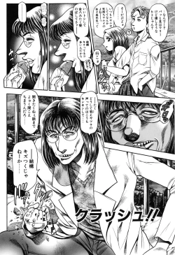 Page 154 of Momareru Risa-chan ❤