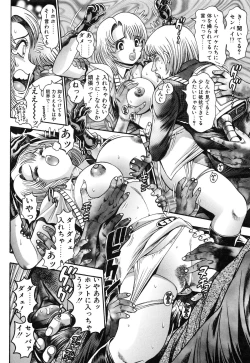 Page 32 of Momareru Risa-chan ❤