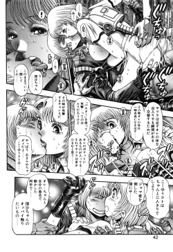 Page 44 of Momareru Risa-chan ❤
